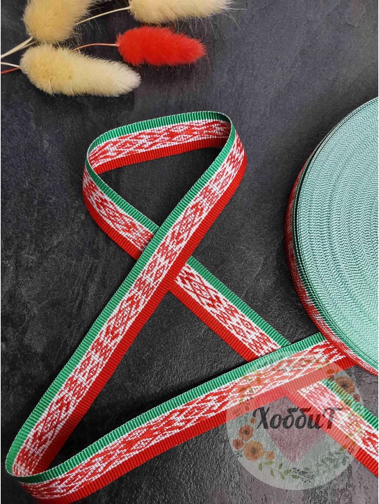 Лента сувенирная двусторонняя с орнаментом 25мм. (красный/зеленый/белый), Р.91180/25